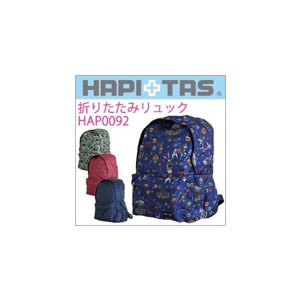 ܂肽݃bN HAP0092 HAPI+TAS ns^X siffler Vt