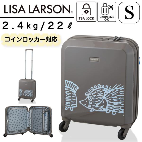 Lisa Larson（リサラーソン） スーツケース コインロッカー対応 S
