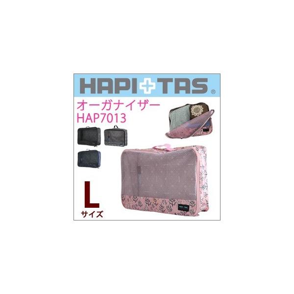 I[KiCU[ LTCY 13b^[ HAP7013 X[cP[XXbLڂł g킩郁bVn