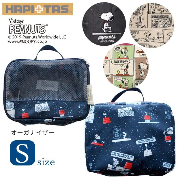 Xk[s[ SNOOPY I[KiCU[ySzHAP7013