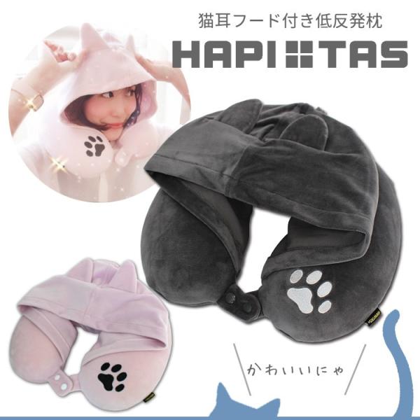 Lt[ht HAP7062 ᔽ lbNs[ HAPI+TAS ns^X siffler Vt LD