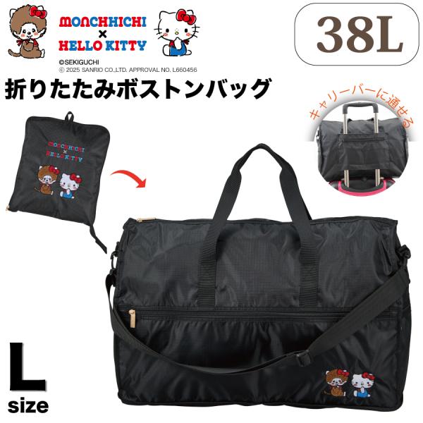 スナップオン 100周年キャリーバック ボストンバック限定品 スナップオン 100周年限定 ボストン キャリーバッグ