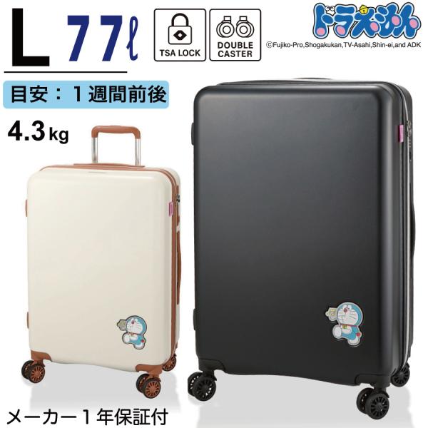 キャリーケース　シルバー　3泊4日用　ステッカー　シュプリーム　ステューシー キャリーケース シルバー 3泊4日用 ステッカー シュプリーム ステューシー