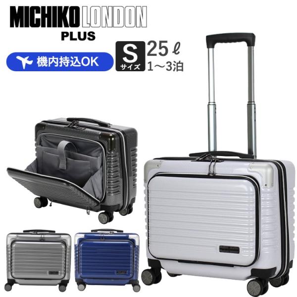 MICHIKO LONDON PLUS 34cm MCL2065-34