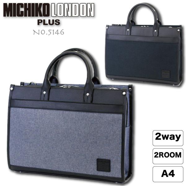 専用とさせて頂きます。m(_ _)m ビジネスバック　2wayバッグ MANHATTAN EXP ビジネスカジュアル 2WAY ビジネスバッグ ブラック 53