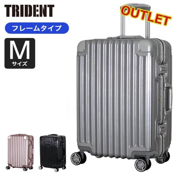 スーツケース キャリーケース エンボス加工 mサイズの人気商品・通販