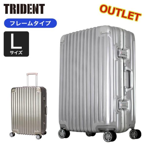 スーツケース キャリーケース Lサイズ エンボスの人気商品・通販・価格 
