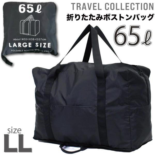 新品 モレスキン ダッフルバッグ ボストン ビジネス 旅行 ブラック 楽天市場】モレスキン/MOLESKINE【メトロ ダッフルバッグ