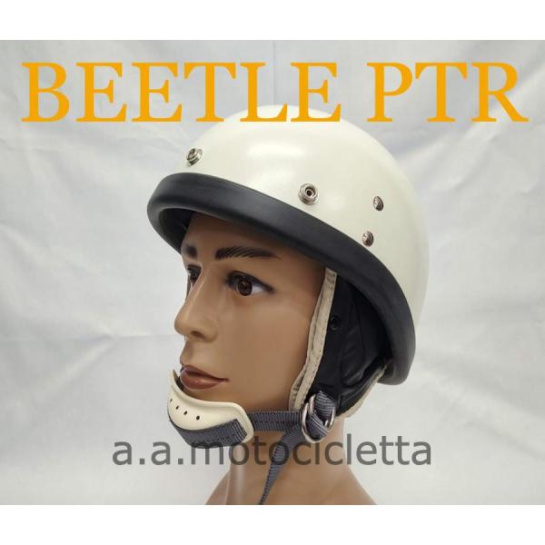 オーシャンビートル PTR アイボリー Lサイズ 美品 oceanbeetle OCEANBEETLE オーシャンビートル ヘルメット PTR アイボリー