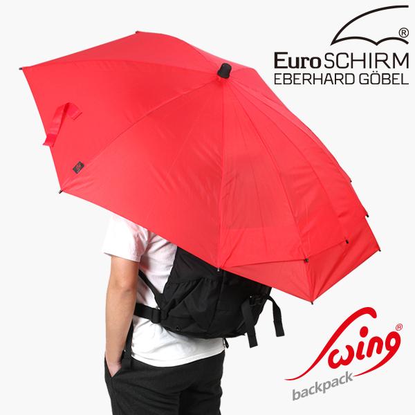EuroSCHIRM ユーロシルム｜スウィングバックパック