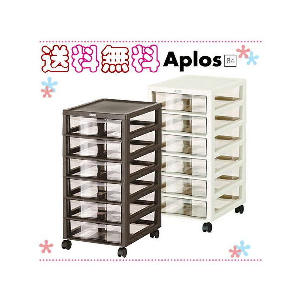 空間が冴える、品と落ち着きを放つ質感です。クリアで輝きのあるスモークブラウンの引出しカラーにこだわりました。 整理整頓に便利なインデックスシールが付いています。サイズ 約／32.3×40.6×64.7cm引出し内寸 約／26.8×37.9×...