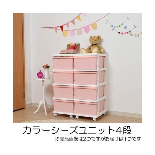 かわいい色の4段収納です。引出しは中身が見えないタイプなので、リビング・サニタリー入れにもピッタリです。キャスター付きで移動もラクラク。横連結ができるから２台並べても移動が簡単。サイズ 約W35×D42×H88.3cm重量 約／3.4kg材...