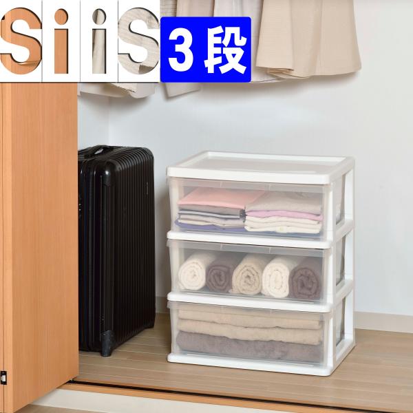 クローゼットや押入を有効活用できます。 衣服収納や、お部屋の整理整頓等の様々な場面で役に立つチェストです。 引出しがクリアなタイプですので、中身の確認がしやすいのも特徴です。サイズ 約／幅54×奥行40×高さ63.5cm重量 約／3.8kg...