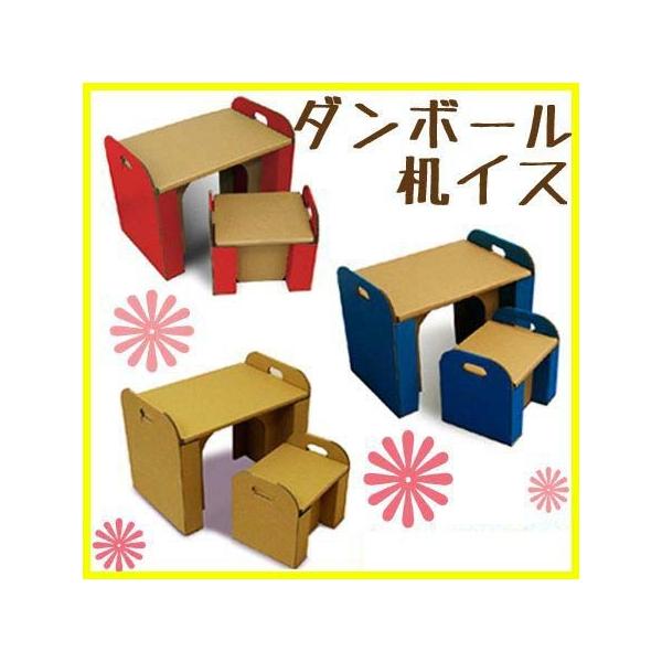 お子様・お孫さんのクリスマスやお誕生日のプレゼントに最適！！・とても軽くて丈夫で子供でも持ち運びが出来ます。・自分専用のイスと机なのでお好きなシールも張ったりしたりしても怒られないですよ！！・のりなどの道具も必要なく組み立てもすごく簡単です！！