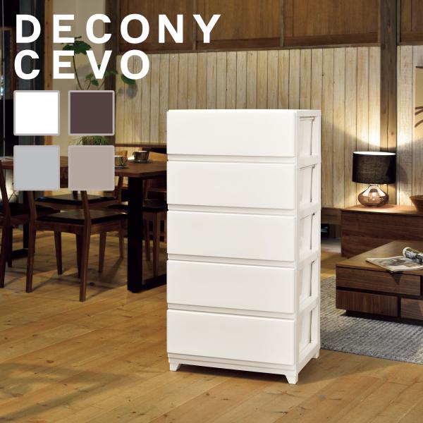 材質／ポリプロピレン等本体サイズ 約／幅54×奥行41.5×高さ106.1cm引出し内寸 約／幅46×奥行36.1×深さ16.1cm重量 約／7200g生産国／日本