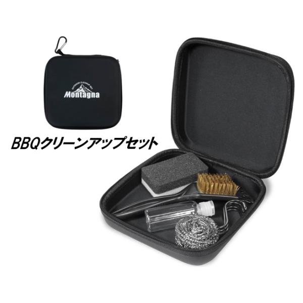 BBQ クリーンアップセット バーベキュー清掃用品 カラビナ付き収納ケース入り 洗剤 たわし スポンジ アウトドア