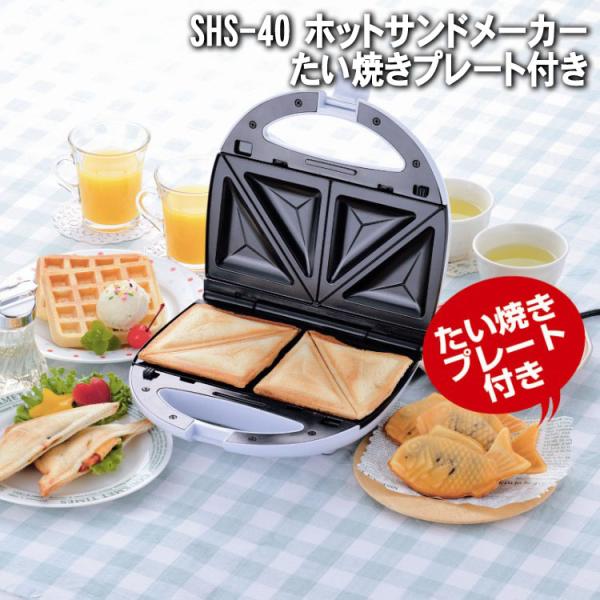 ホットサンドメーカーは、ホットサンド、ワッフル、たい焼きの3種類の調理が楽しめる優れものです。プレートは着脱式で、丸洗いできるのでお手入れも簡単！ホームパーティで大活躍間違いなしです。友達や家族と一緒に、楽しい時間を過ごしながら、さまざまな...