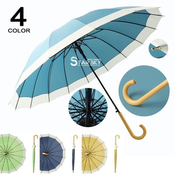 雨傘 レディース 長傘 おしゃれ 丈夫 みんな探してる人気モノ 雨傘 レディース 長傘 おしゃれ 丈夫 バッグ 小物 ブランド雑貨