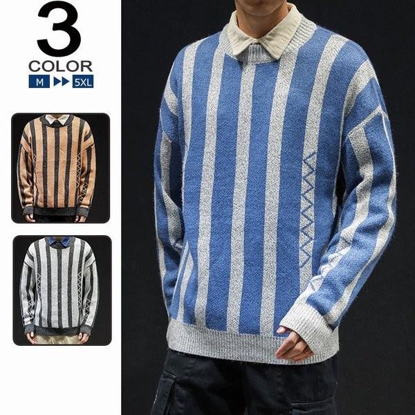 ニット メンズ セーター ストライプ柄 ニットセーター クルーネック