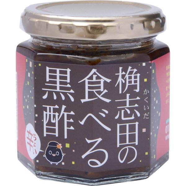 桷志田 福山黒酢 食べる黒酢 ちょい辛 180g