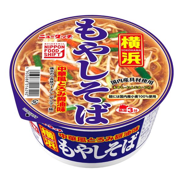 他サイト： ヤマダイ ニュータッチ 横浜もやしそば 92g ×12個の商品画像