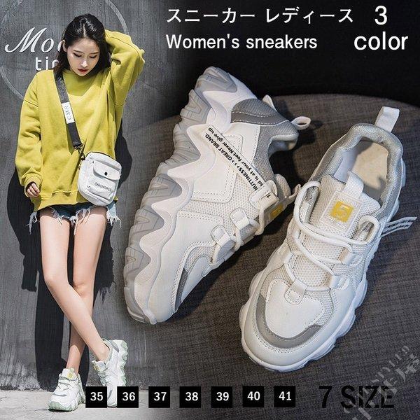 スニーカー レディース コンフォートシューズ スポーツ 靴 シューズ カジュアル 軽量 おしゃれ 疲れない 代30代40代 4nfnvxie03b 川村屋 通販 Yahoo ショッピング