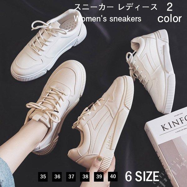 スニーカー レディース コンフォートシューズ スポーツ 靴 シューズ カジュアル おしゃれ 疲れない 代30代40代 4nfnvxie10b 川村屋 通販 Yahoo ショッピング