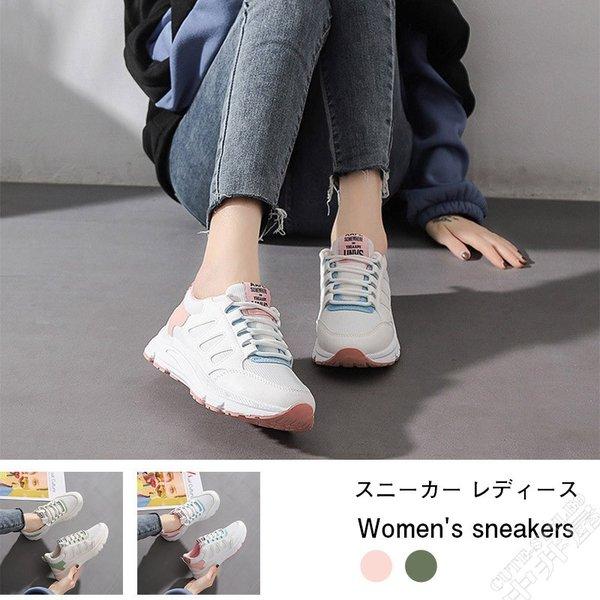 スニーカー レディース コンフォートシューズ スポーツ 靴 シューズ カジュアル 軽量 おしゃれ 疲れない 代30代40代 4nfnvxie33a 川村屋 通販 Yahoo ショッピング