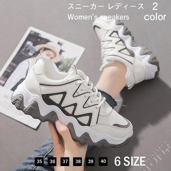 スニーカー レディース コンフォートシューズ スポーツ 靴 シューズ カジュアル 軽量 おしゃれ 疲れない 代30代40代 4nfnvxie34b 川村屋 通販 Yahoo ショッピング
