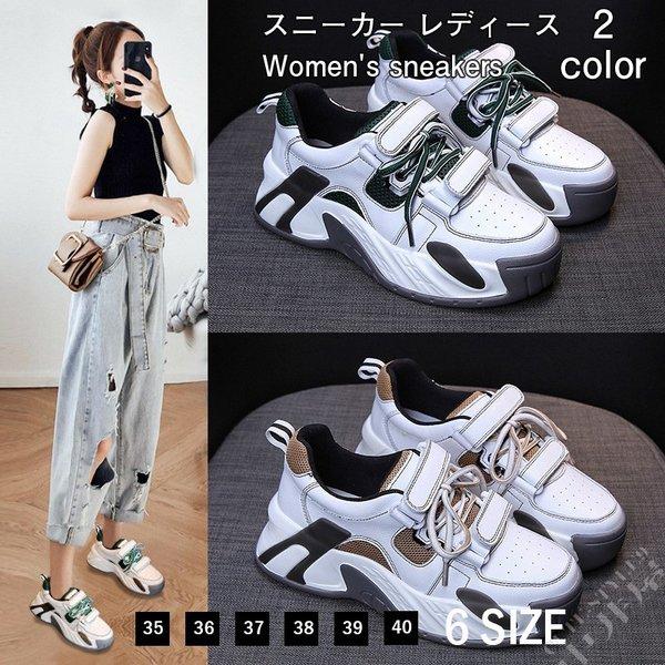 スニーカー レディース コンフォートシューズ スポーツ 靴 シューズ カジュアル 軽量 おしゃれ 疲れない 代30代40代 4nfnvxie59b 川村屋 通販 Yahoo ショッピング