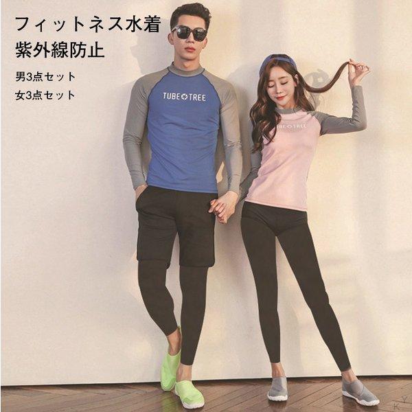 水着 3点セット レディース メンズ 体型カバー水着 フィットネス水着 セパレート 長袖ラッシュガード 透け防止 紫外線防止 代 30代 40代 4nfqsf04a 川村屋 通販 Yahoo ショッピング