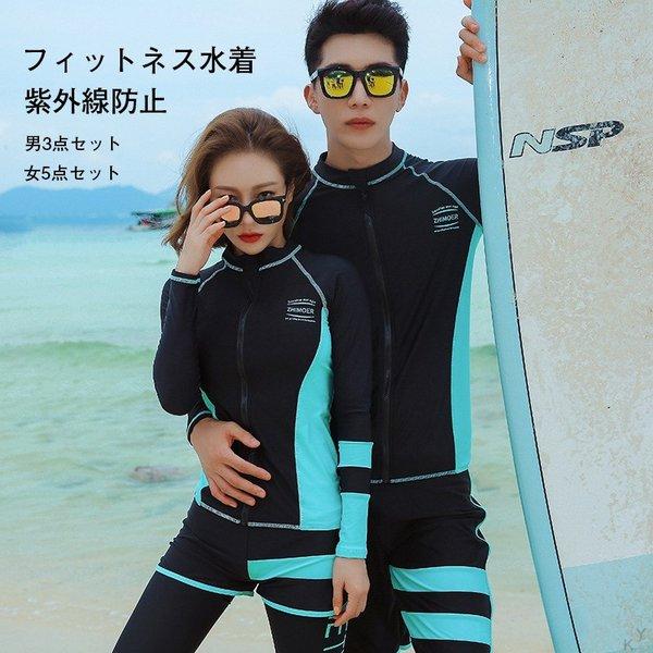 東ティモール ストレンジャー 粒 セパレート 水着 メンズ K Kacchan Jp