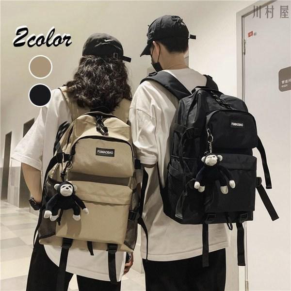 リュック リュックサック メンズ レディース おしゃれ 大人 リュック ナイロン 大容量 軽量 撥水 2色 人気 おしゃれ アウトドア 通学 通勤 旅行 バックパック 8im11tb09 川村屋 通販 Yahoo ショッピング