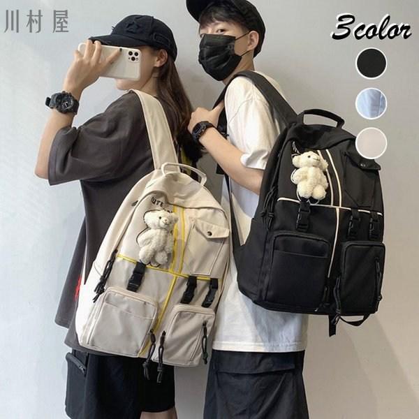 リュック リュックサック メンズ レディース おしゃれ 大人 リュック ナイロン 大容量 軽量 撥水 3色 人気 おしゃれ アウトドア 通学 通勤 旅行 バックパック 8im11tb7 川村屋 通販 Yahoo ショッピング