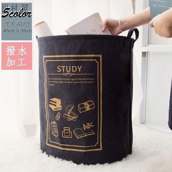 ランドリーバスケット 折りたたみ ランドリーバッグ 洗濯かご 雑貨 ランドリー収納 おもちゃ箱 おしゃれ 洗濯物 大容量 収納ボックス 男前インテリア 一括 8im11tb211 川村屋 通販 Yahoo ショッピング