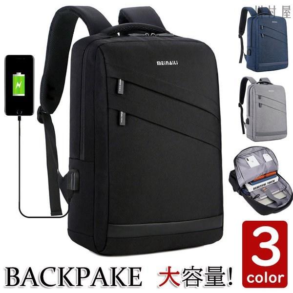 リュックサック ビジネスリュック 防水 ビジネスバック メンズ 30l大容量バッグ 鞄 出張 ビジネスリュック 学生 Usb充電 多機能バッグ安い 通学 通勤 旅行 8im11tb54 川村屋 通販 Yahoo ショッピング