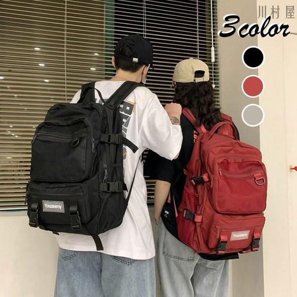 リュック リュックサック メンズ レディース おしゃれ 大人 リュック ナイロン 大容量 軽量 撥水 3色 人気 おしゃれ アウトドア 通学 通勤 旅行 バックパック 8im11tb62 川村屋 通販 Yahoo ショッピング
