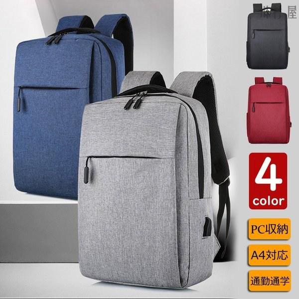 リュックサック ビジネスリュック 防水 ビジネスバック メンズ レディース 30l大容量 鞄 バッグ メンズ ビジネスリュック 大容量 バッグ安い 通学 通勤 旅行 8im11tb96 川村屋 通販 Yahoo ショッピング