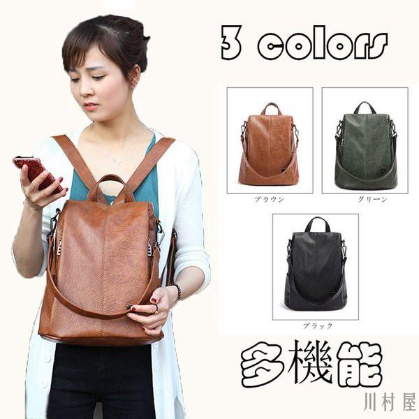 リュックサック レディース バックパック Pu レザー レディースリュック レディースバッグ おしゃれ 大容量 通学 通勤 旅行 デイパック多機能 3way 8imbb161 川村屋 通販 Yahoo ショッピング