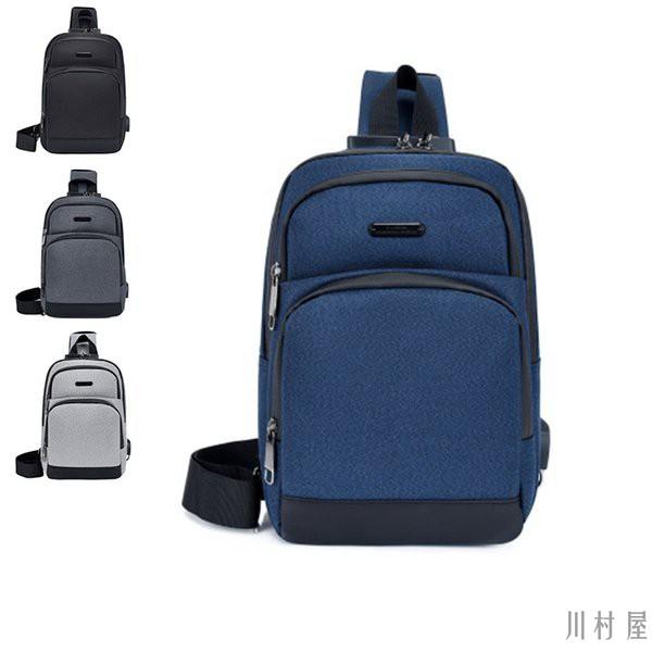 リュック リュックサック ビジネスバッグ ビジネスリュック レディース メンズ Usb 大容量 多機能 軽量 撥水 男女兼用 大学生 登山 通学 Pc収納 通勤用 大きめ 8imnb384 川村屋 通販 Yahoo ショッピング