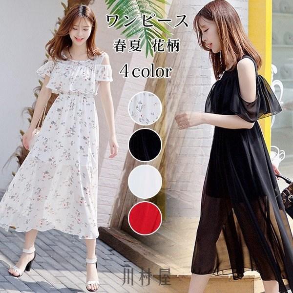 ワンピース レディース 40代 30代 きれいめ ワンピース 春夏マキシワンピース半袖 肩だしワンピースシフォン 花柄 ロングワンピ 上品 オシャレ 8imdl159 川村屋 通販 Yahoo ショッピング