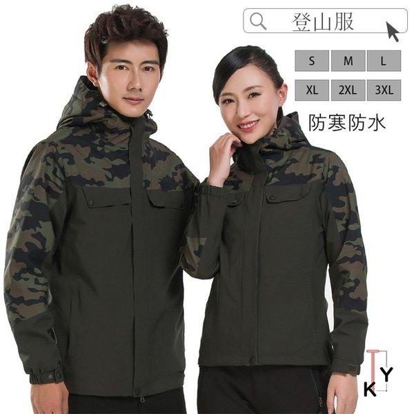 マウンテンパーカー 登山用 アウトドア ジャケット ウィンドシェルジャケット 登山服 アウター 防風 防寒 レディース ギフト 男女兼用 9nf19cfy013 川村屋 通販 Yahoo ショッピング