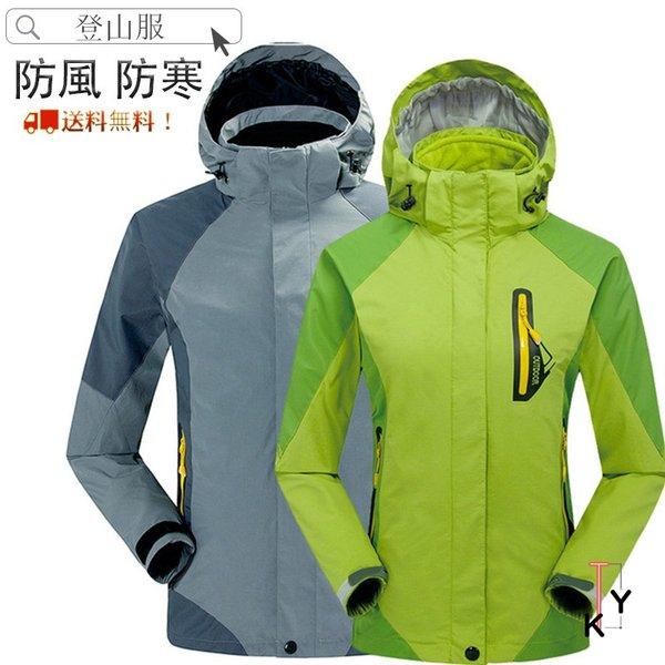 マウンテンパーカー 登山用 アウトドア ジャケット ウィンドシェルジャケット 登山服 アウター 防風 防寒 レディース ギフト 男女兼用 9nf19cfy028 川村屋 通販 Yahoo ショッピング