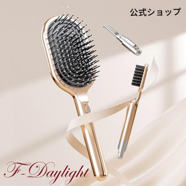 ❣️匿名❣️ ヘアブラシ くし 髪の毛 サラサラ ドライヤー ゆうメール送料無料 速乾DRY ヘアブラシ 美髪ケア ドライヤー