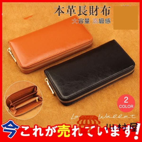 ダブルジッパー 長財布 茶 ブラウン 大容量 メンズ 財布 ウォレット