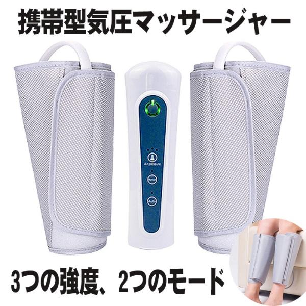 Uwell エアーマッサージャー マッサージ器 レッ フットマッサージャー エアーバック 足マッサージ器 脚マッサージ器 空気圧縮 腕 足 ふくらはぎ 腕マッサージ Buyee Buyee 提供一站式最全面最专业现地yahoo Japan拍卖代bid代拍代购服务 Bot Online