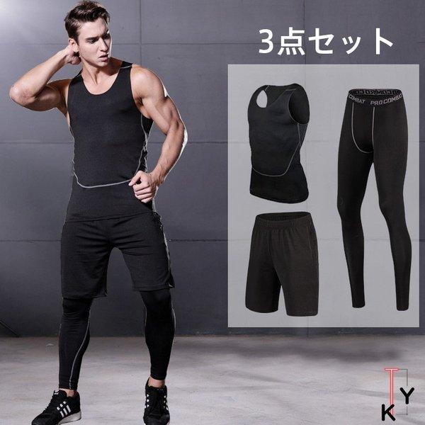 トレーニングウエア メンズ ランニングウェア ウォーキング ヨガウェア 速乾 セットアップ 春 秋 ジム 吸汗 ダイエット 夏 上下 父の日 Xz4yyd03 川村屋 通販 Yahoo ショッピング