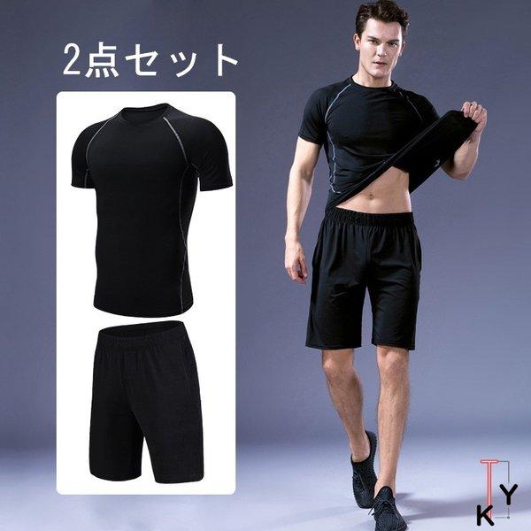 トレーニングウエア メンズ ランニングウェア ウォーキング ヨガウェア 速乾 セットアップ 春 秋 ジム 吸汗 ダイエット 夏 上下 父の日 Xz4yyd07 川村屋 通販 Yahoo ショッピング