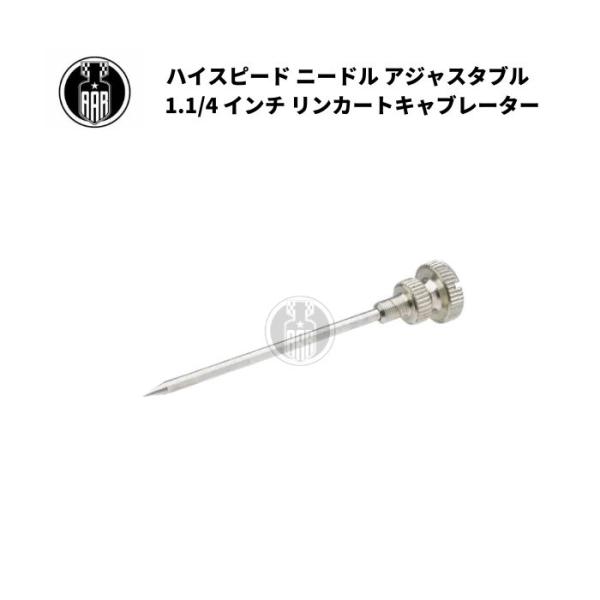 aar-hd_0125401