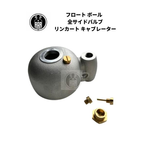 凛 スロットルレバー スクリュー付き ロータイプ ハーレーダビッドソン